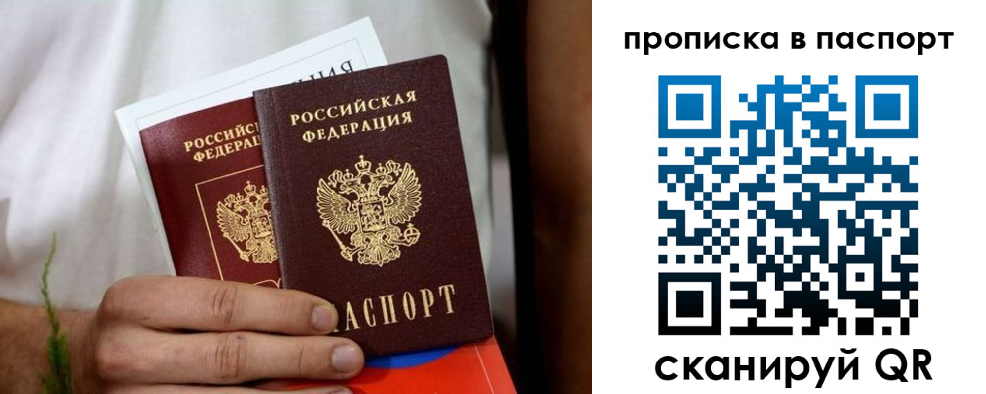 регистрация для дет. сада в Заволжье