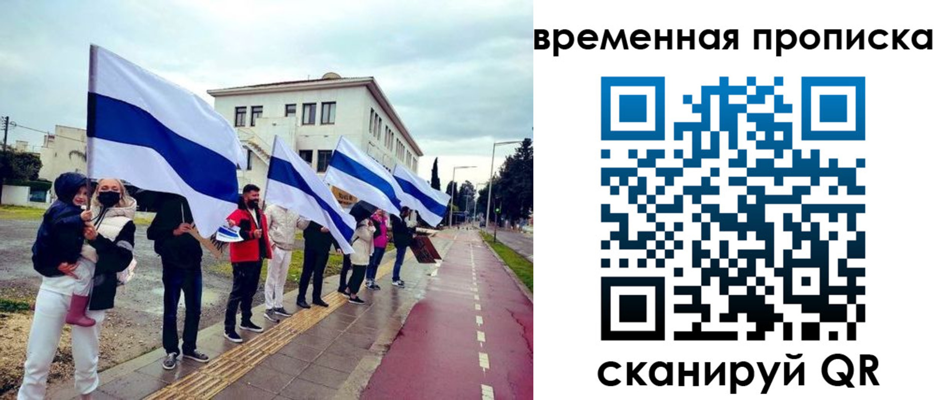 прописка в квартире в Заволжье